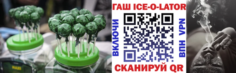 Еда ТГК конопля  Октябрьский 