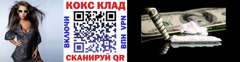 КОКАИН FishScale  как найти закладки  Октябрьский 