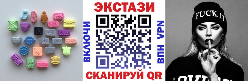 ЭКСТАЗИ MDMA Октябрьский