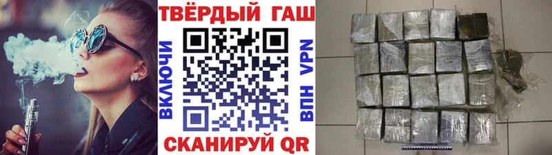 ГАШ 40% ТГК Октябрьский