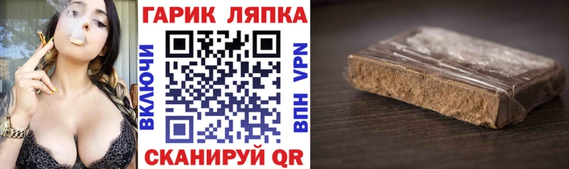 Гашиш убойный  Октябрьский 