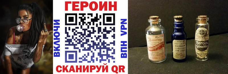 ГЕРОИН Афган  Октябрьский 