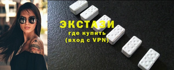 метамфетамин Абаза