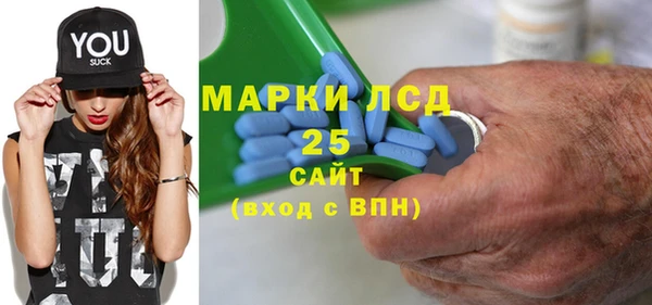 метамфетамин Абаза