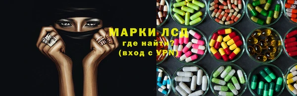 метамфетамин Абаза