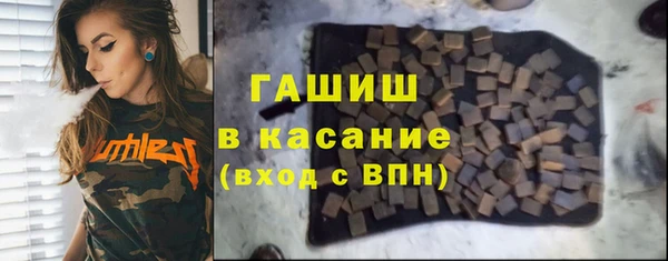 метамфетамин Абаза