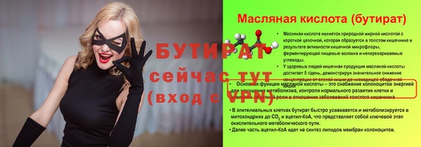 СК Абдулино