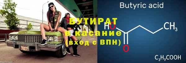 мяу мяу кристалл Краснослободск