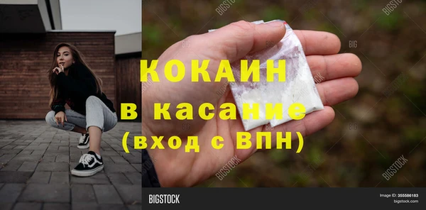 мяу мяу кристалл Краснослободск