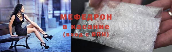СК Абдулино