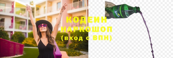 марки nbome Абинск