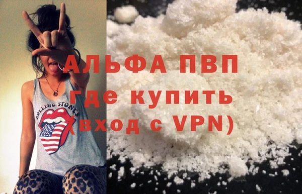 метамфетамин Абаза