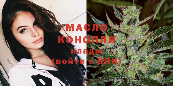 мяу мяу кристалл Краснослободск