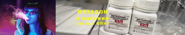 марки nbome Абинск