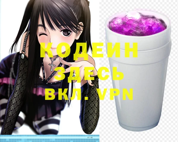 СК Абдулино