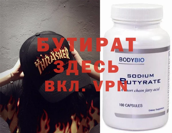 СК Абдулино
