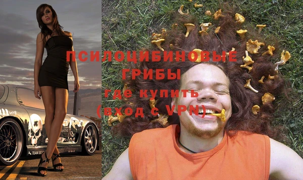 марки nbome Абинск