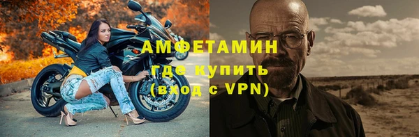 марки nbome Абинск
