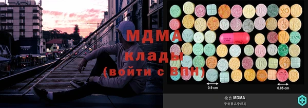 марки nbome Абинск