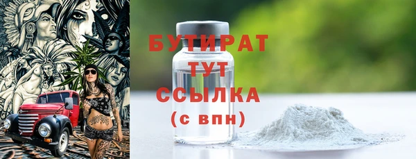 марки nbome Абинск