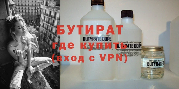 метамфетамин Абаза
