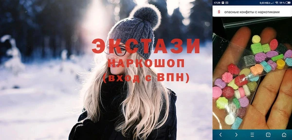 СК Абдулино