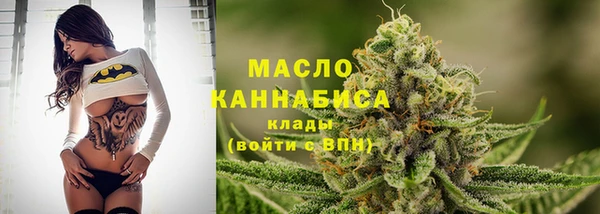 марки nbome Абинск