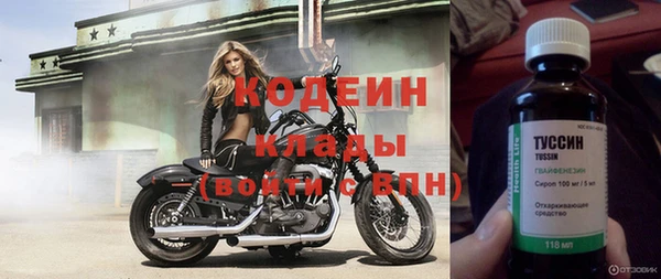 метамфетамин Абаза