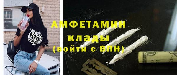 метамфетамин Абаза