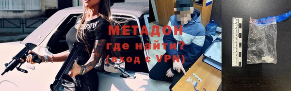 метамфетамин Абаза
