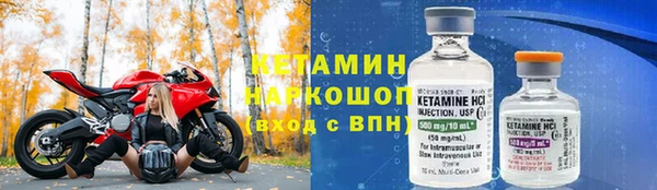 альфа пвп VHQ Иноземцево