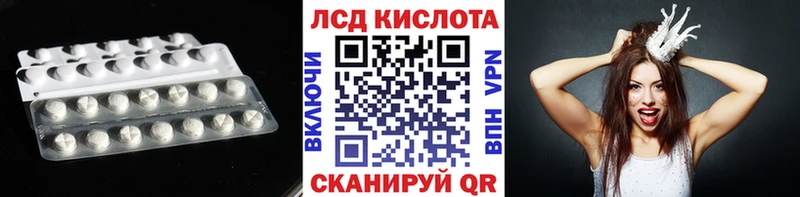 наркота  Октябрьский  LSD-25 экстази кислота 