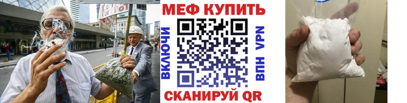 Мефедрон мяу мяу  Октябрьский 