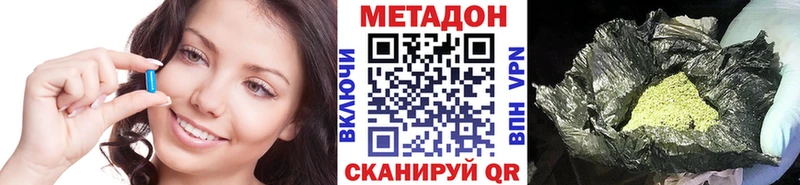 shop формула Октябрьский МЕТАДОН methadone