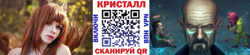 Метамфетамин Methamphetamine  Октябрьский 