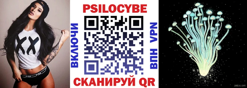 Галлюциногенные грибы прущие грибы продажа наркотиков Октябрьский